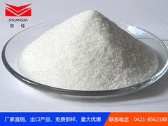 一水硫酸錳廠家 ——朝陽(yáng)佳奇錳業(yè)科