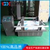 東莞專業(yè)的模擬運輸振動臺推薦 深圳模擬運輸振動臺價格