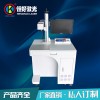 優(yōu)惠的激光打標機——哪里能買到優(yōu)惠的激光打標機