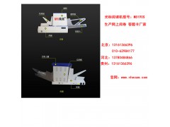 北京石景山光標閱讀機批發(fā)【光標閱