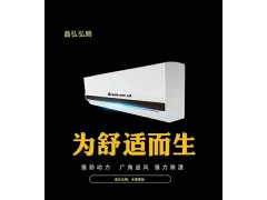 晶弘弘騰空調(diào)網(wǎng)址——力薦臨沂爭(zhēng)峰