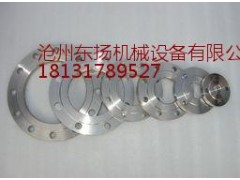 鹽山碳鋼平焊法蘭專業(yè)供應(yīng)新標(biāo)平焊