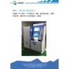 交通違章自助繳費(fèi)機(jī)-廠家直銷(xiāo)多功能政務(wù)自助終端質(zhì)優(yōu)價(jià)美