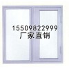 沈陽丹利消防產品_優(yōu)質防火窗廠家 阜新有防火窗廠家嗎