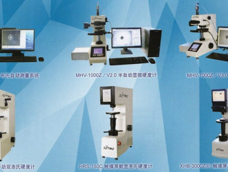 圖說8大材料試驗(yàn)機(jī)！一眼就能看懂。必收藏?。。?/></a>
<div   id=