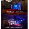 沈陽LED顯示屏廠家當(dāng)選沈陽菁華鑫盛經(jīng)貿(mào)，沈陽會議LED質(zhì)量好led