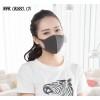怡榀pm2.5口罩官網(wǎng)_綠盾口罩_pm2.5口罩_口罩_防霧
