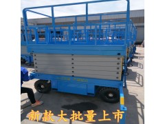 安徽移動式升降機大量現(xiàn)貨，價格低