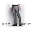 銀川價格合理的褲子_優(yōu)惠的銀川專業(yè)服裝定制