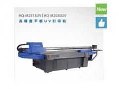 大量供應(yīng)好的紡織平板系列打印機(jī) 山