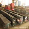 模具鋼材上哪買比較好_端州模具鋼材價(jià)格