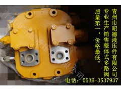 @@廈工XG953裝載機DF32分配閥 廈工X