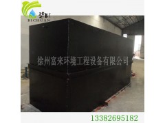 徐州地埋式污水處理設(shè)備工程項目