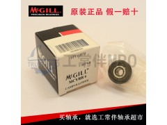 優(yōu)惠的MCGILL軸承供應(yīng)信息 肇慶MCGI