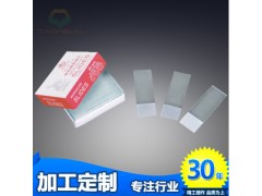 實(shí)驗(yàn)室配件 0531磨砂載玻片7105 1.2