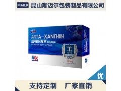 江蘇知名的金華瓦楞紙箱廠家 金華瓦