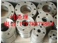 專業(yè)生產(chǎn)國標非標法蘭廠家