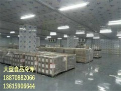 吉安【宏潤興】專業(yè)的冷庫制冷設(shè)備