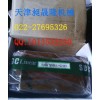 機床SBC滑塊大全SBG20SLL滑塊導(dǎo)軌替換HGH20HA