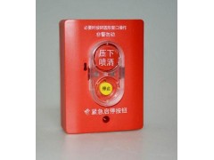 重慶市哪里可以買到緊急啟停按鈕_重