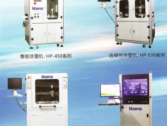 圖說點膠機(jī)的分類、特點、選型