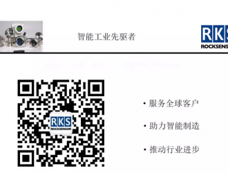 洛丁森獲GGV紀(jì)源資本數(shù)千萬人民幣A輪融資 | 加速高端智能MEMS芯片和工業(yè)傳感器國產(chǎn)替代進(jìn)程