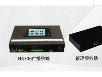 音頻監(jiān)控應用相當廣??！