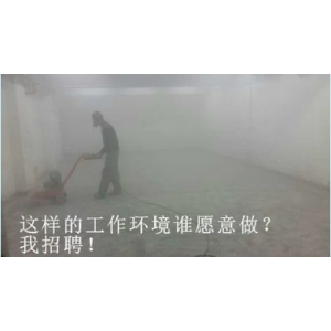 重慶地坪防塵專業(yè)報價_牢固的水泥地面起灰處理