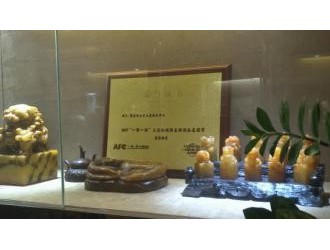 “廣州智博會(huì)”暨中東貿(mào)易平臺(tái)南方總部基地在穗揭牌