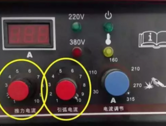 焊機上的這些功能沒用過，是不是太out了！