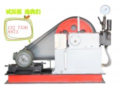 多型號試壓泵不間斷操作（手動試壓