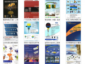 用圖片打動你的客戶之控制儀表廠商系列（216家規(guī)模企業(yè)）