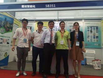 圖說智能化網應邀出席深圳電池展
