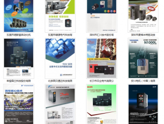 用圖片打動(dòng)你的客戶之變頻器廠商系列（118家規(guī)模企業(yè)）