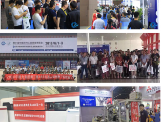 2018鄭州工博會(huì)圓滿收官，明年再會(huì)！