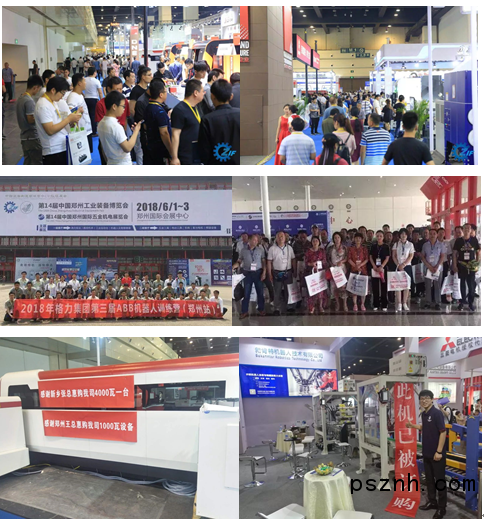 QQ圖片20180608100139