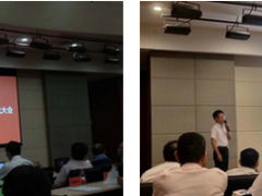 虹潤(rùn)在2018年中儀協(xié)生產(chǎn)過(guò)程信息化交流大會(huì)做專題報(bào)告