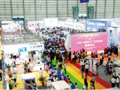 EeIE聚焦3C創(chuàng)新  智能制造迎先機