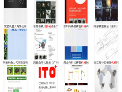 圖看有哪些機(jī)械相關(guān)廠商參展了2018華南國際自動化展   圖說智能化網(wǎng)大數(shù)據(jù)為您分析