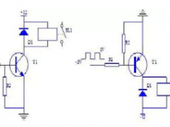 繼電器驅(qū)動電路原理及注意事項