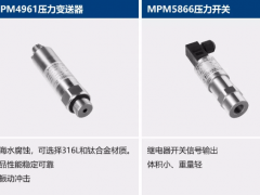 【軍民融合】壓力傳感器的艦船應用