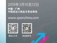 SIAF廣州工業(yè)自動化展獲展商踴躍支持，反映行業(yè)積極向好發(fā)展