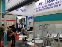 昆侖海岸   IOTE物聯(lián)網(wǎng)展上的傳感器廠商系列報道十二