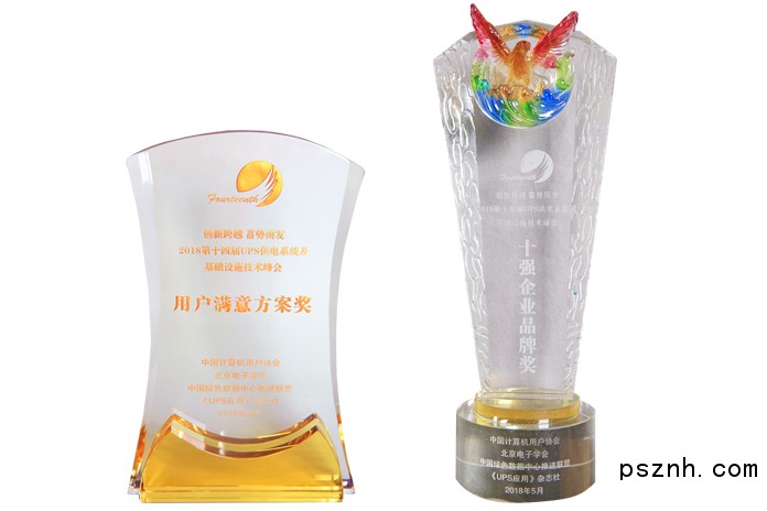 圖 臺(tái)達(dá)斬獲2017年度&ldquo;十強(qiáng)企業(yè)品牌&rdquo;和&ldquo;用戶滿意方案獎(jiǎng)&rdquo;雙料大獎(jiǎng)，這也是臺(tái)達(dá)連續(xù)第六年持續(xù)領(lǐng)先業(yè)界