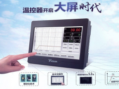 宇電儀表在高速離心機(jī)上的應(yīng)用