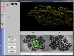 VD230機(jī)器人3D視覺(jué)引導(dǎo)系統(tǒng)