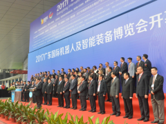 把握“一帶一路”機遇，共筑智博會輝煌