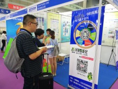 圖說智能化網(wǎng)攜圖片電子會(huì)刊參展NEPCON華南電子展