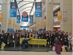 2019年印度國際制冷、空調(diào)及通風(fēng)空