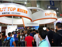 10月物博會看點三 全球港航巨頭齊聚，大咖齊為行業(yè)發(fā)展開良方